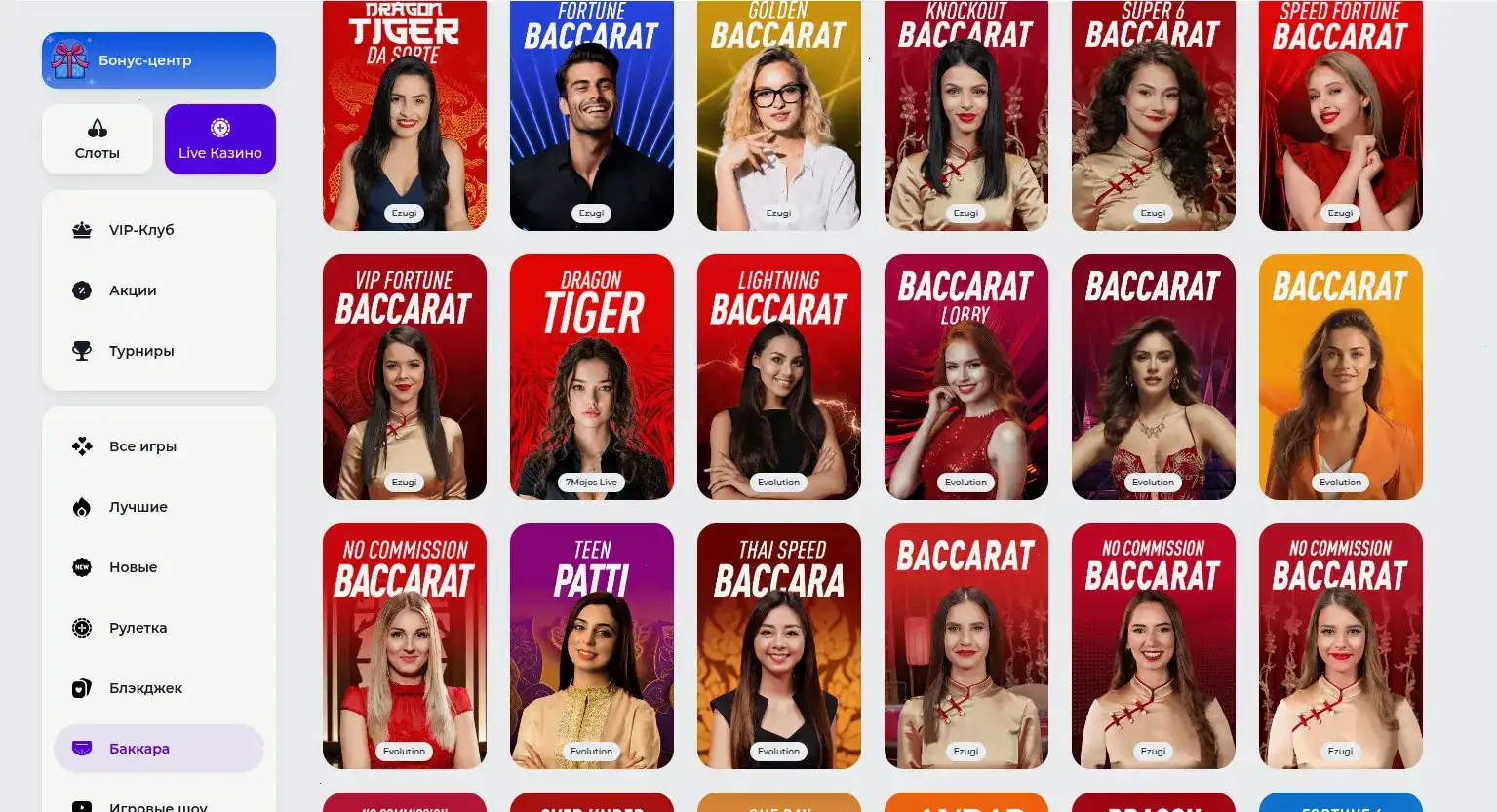 Личный кабинет и безопасность в Slotozal